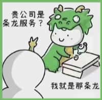 鄂尔多斯国尊烟酒商行