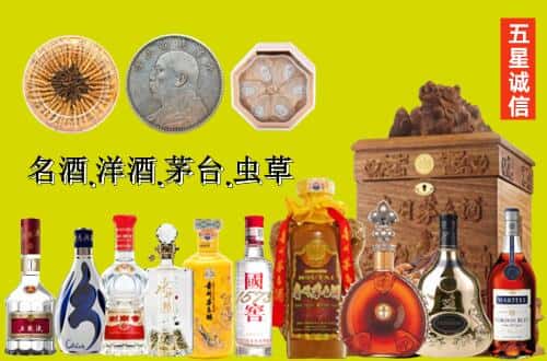 鄂尔多斯国尊烟酒商行