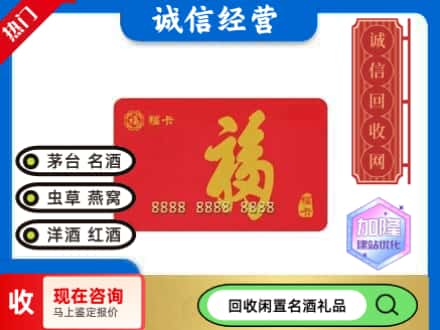 鄂尔多斯回收福卡
