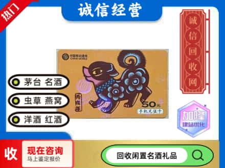 鄂尔多斯回收移动充值卡