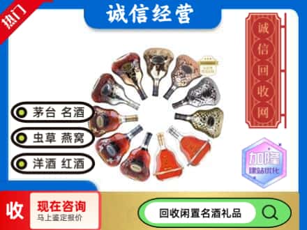鄂尔多斯回收XO
